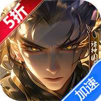 诸神国度（水墨卡牌5折版）