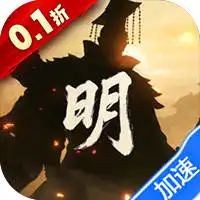 海岛勇士（0.1折送可触碰美人）