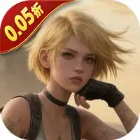 文明曙光（0.05折特权开局）