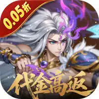 上古有灵妖（0.05折代金券高返）