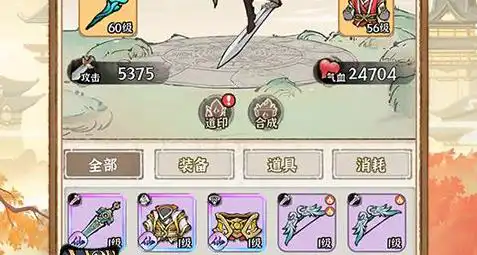 猿人时代 手机游戏猿人时代求攻略