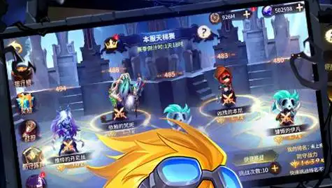 无限火力模式 王者荣耀无限火力怎么创建房间