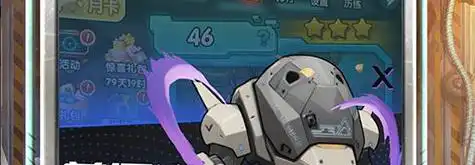 熊猫大作战 蚩尤当年真的是骑着熊猫作战的吗