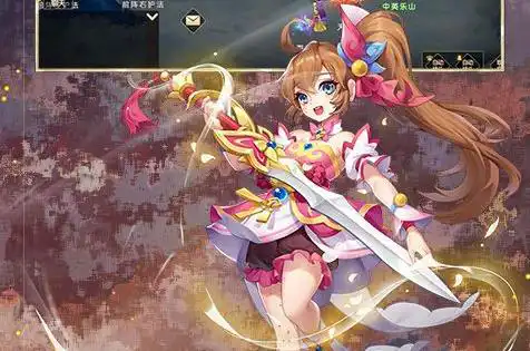 炎黄传奇 炎黄传奇的游戏攻略