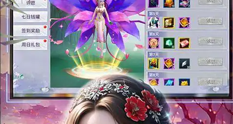 游戏种菜 种菜的游戏有哪些