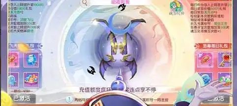 星级争霸2 星际争霸2的排位制度