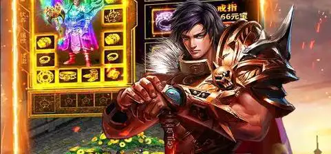 热血传奇1.85单机版 热血传奇官方有没有1