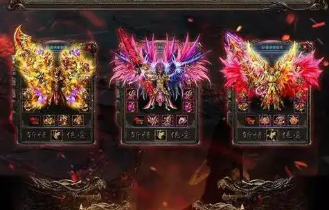 热血1.76复古 热血传奇1