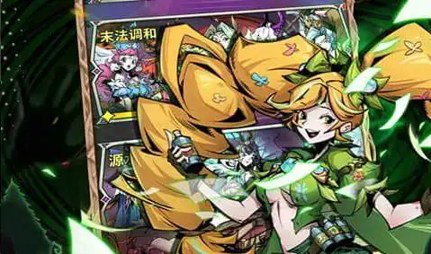 异域狂想曲秘籍 异域狂想曲游戏秘籍