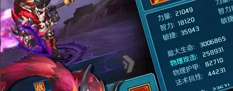 梦奇出装 王者荣耀梦奇如何出装