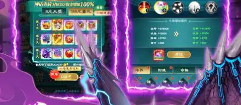 法术穿透 王者荣耀的穿透是什么意思