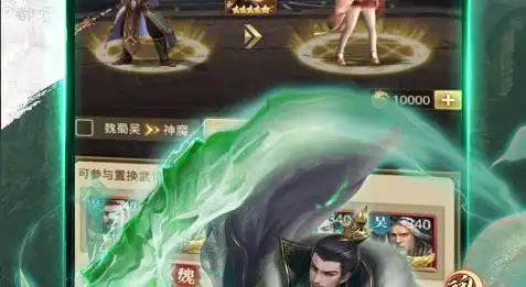 梦幻109 109五开须弥达标属性