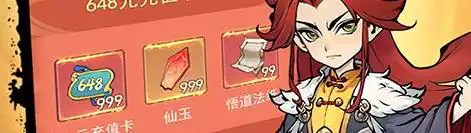 拼接械画 原神恒动械画终怎么拼接