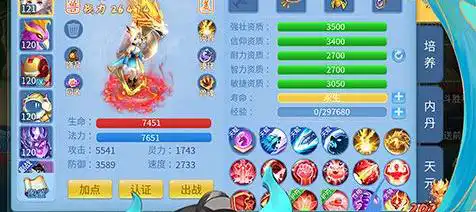 欢乐西游 腾讯欢乐西游怎么没有了