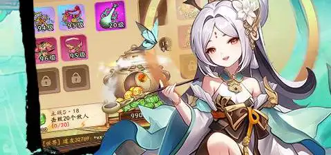 暖暖奥地利 暖暖环游世界奥地利s级怎么搭配