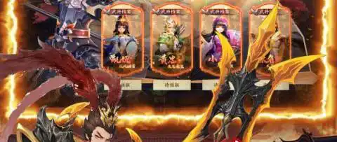 热血网游 谁有类似热血传奇的网游