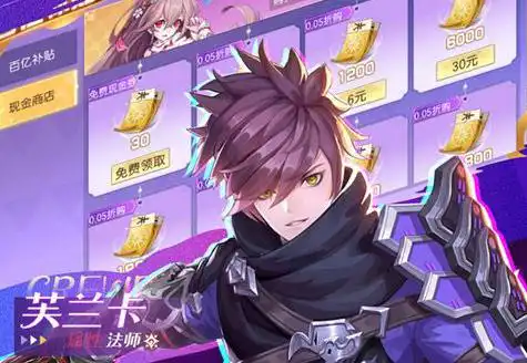 莫娜秘境解密 原神莫娜秘境攻略解谜流程详解