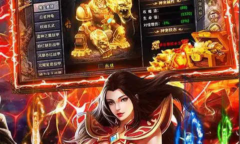 焰红之痛塔杖 wow魔兽世界焰红之痛塔杖幻化