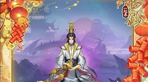 玄光圣剑 玄光圣剑概述