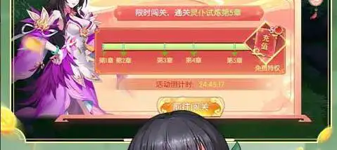 气球猎手 原神气球猎手成就怎么获得