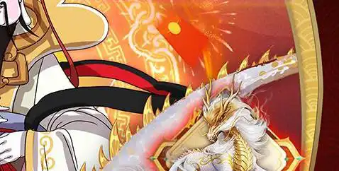 杉德尔船长的衬衣 怎么得到的