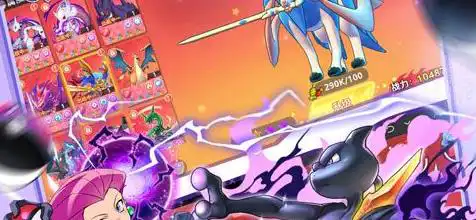 忍村3.20 二代连人出装