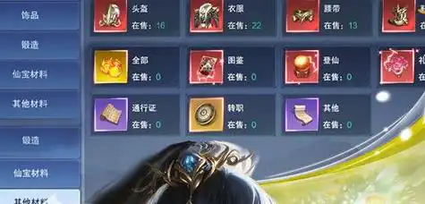 星辰变阴月 的阴月厉害么