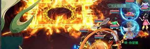 烈焰猩猩 烈焰猩猩技能表