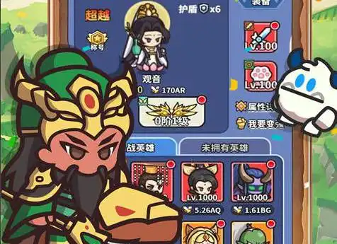 熊出没之熊大快跑 哪位能简单介绍一下熊出没之熊大快跑这款游戏