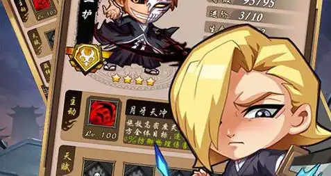 星辰变血魔技能 星辰变血魔技能加点