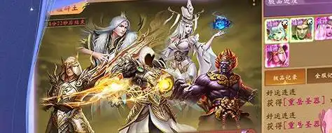 烽火战国 烽火战国中的据点多长时间一刷新呢