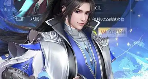 晓之护卫 求各线主角剧透