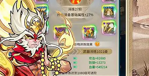 烈火手游 烈火如歌手游同人歌是谁唱的