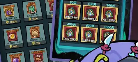 神将传奇 中期高手进化攻略