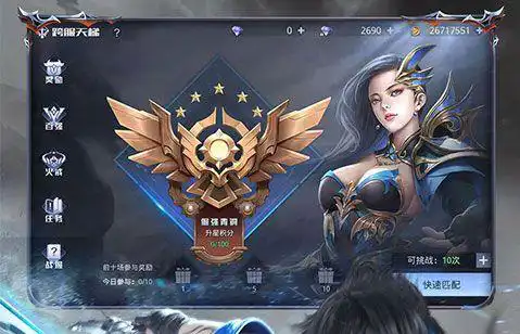 泰坦传奇 泰坦传奇的结局怎么样