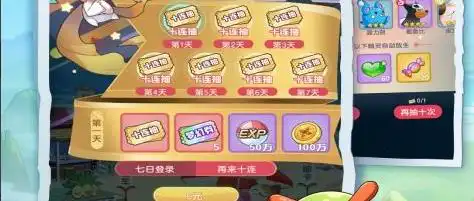 沙漠战车 沙尘之锁所有战车获得方法