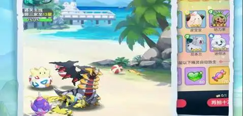 流行之神2 流行之神2主要登场人物