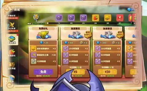 激战2boss计时器 激战2BOSS计时器