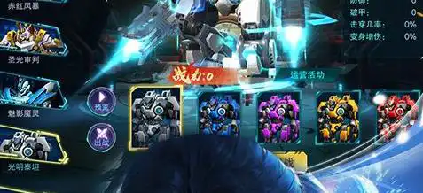 烈焰之炬 lol烈焰之炬是什么