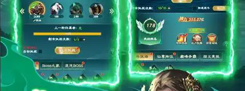 熊猫祖玛 祖玛一共有多少种