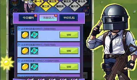 战争之王攻略 战争之王游戏攻略