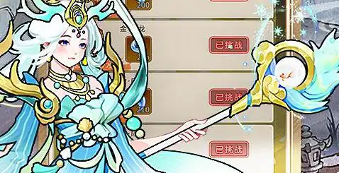 探索峡谷 王者荣耀探索峡谷称号怎么获得