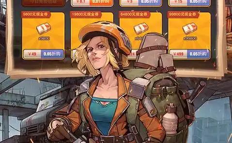 炮火千金探索第四阶段 王者荣耀炮火千金第四阶段怎么过