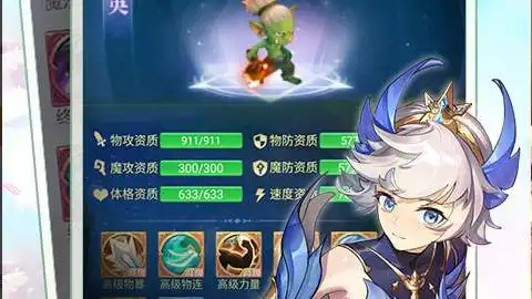 熊猫人声望攻略 wow熊猫人声望攻略