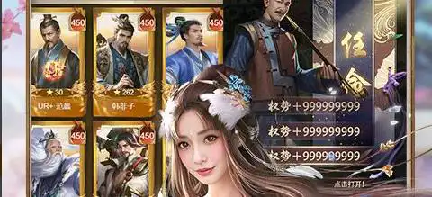 法正三国杀 下面这句是什么意思