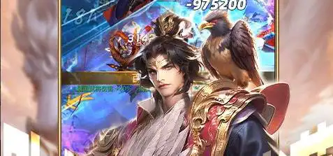 熊猫大侠 长安幻想奇闻异事熊猫大侠怎么做