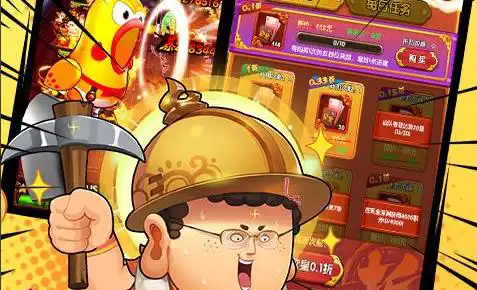 沙漠屠夫 荒漠屠夫是什么梗