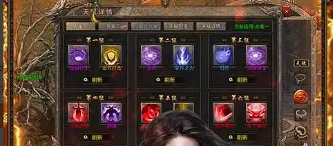 热血传奇手游版 热血传奇手游版官网