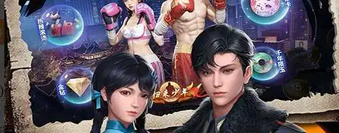 星辰之光刷图加点 dnf星辰之光的加点