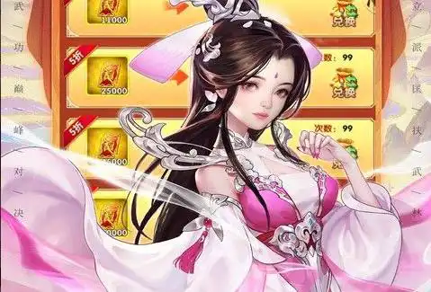 秘宝迷踪特殊宝藏 原神秘宝迷踪第四日攻略特殊宝藏地点及挑战指南